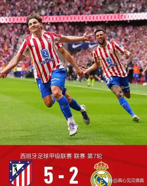 欧冠对决：巴塞罗那 VS AC米兰